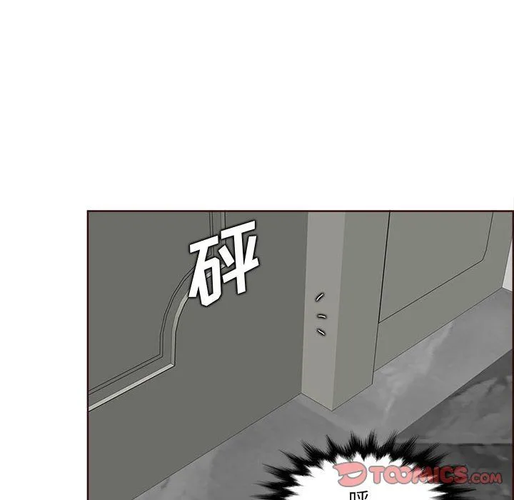 妈妈是女大学生 第123话 第38页