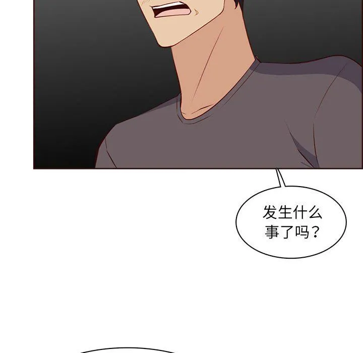 妈妈是女大学生 第123话 第96页