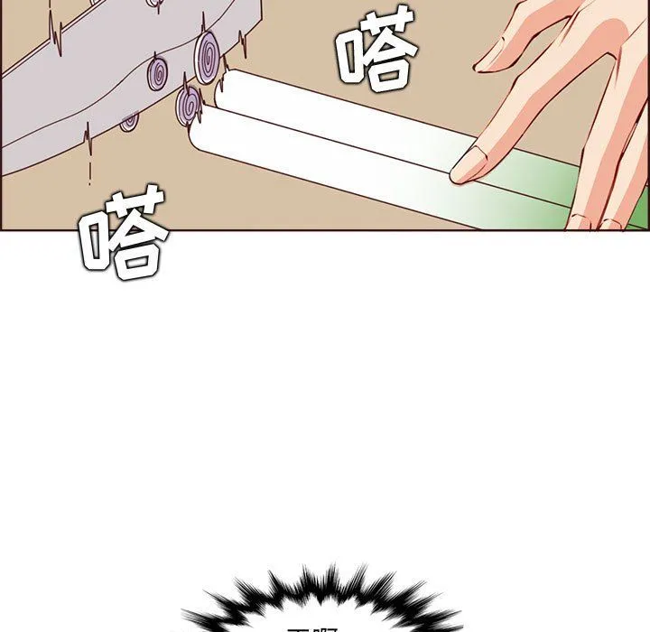 妈妈是女大学生 第123话 第67页