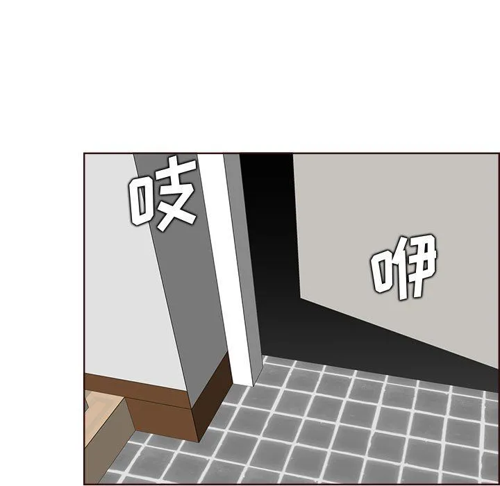 妈妈是女大学生 第123话 第81页