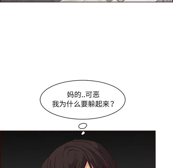 妈妈是女大学生 第123话 第36页