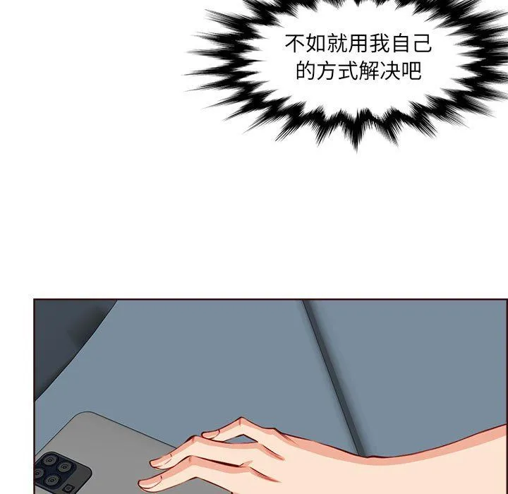 妈妈是女大学生 第123话 第15页