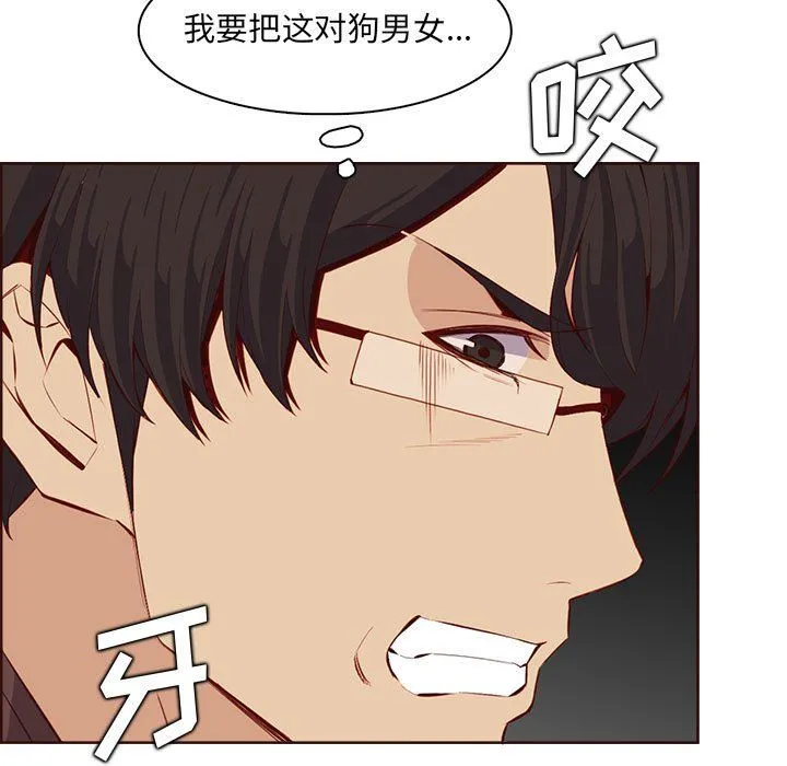 妈妈是女大学生 第123话 第51页