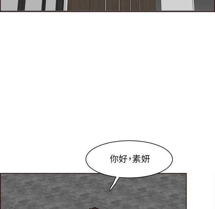 妈妈是女大学生 第123话 第42页