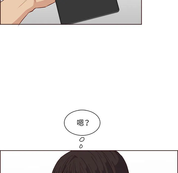 妈妈是女大学生 第123话 第31页