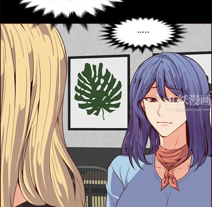 妈妈是女大学生 第123话 第72页