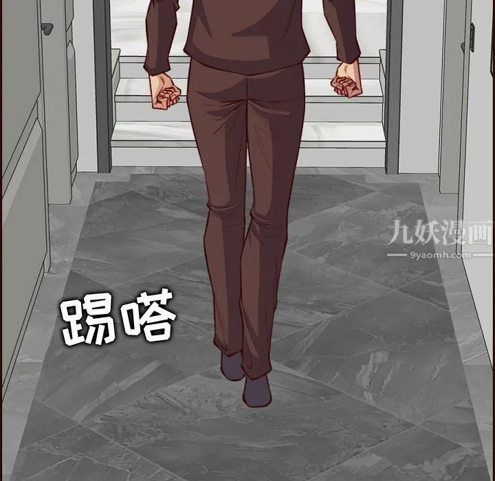 妈妈是女大学生 第121话 第78页