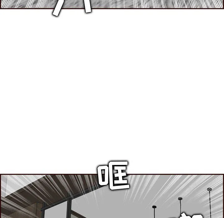 妈妈是女大学生 第121话 第90页