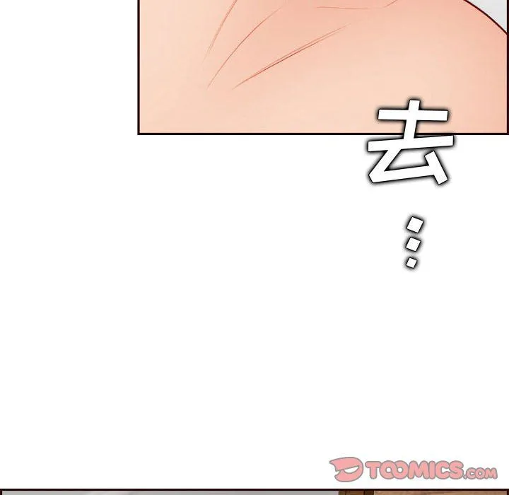 妈妈是女大学生 第121话 第104页