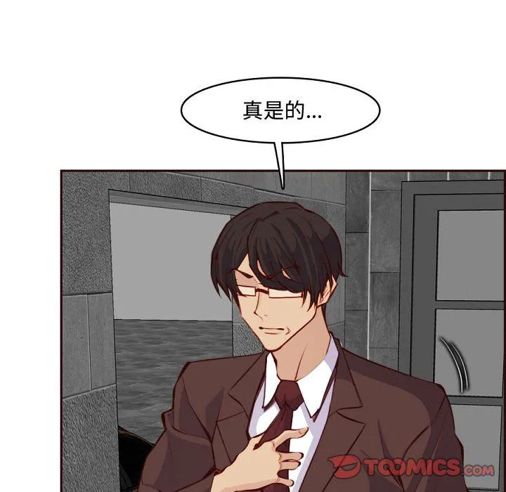 妈妈是女大学生 第121话 第68页