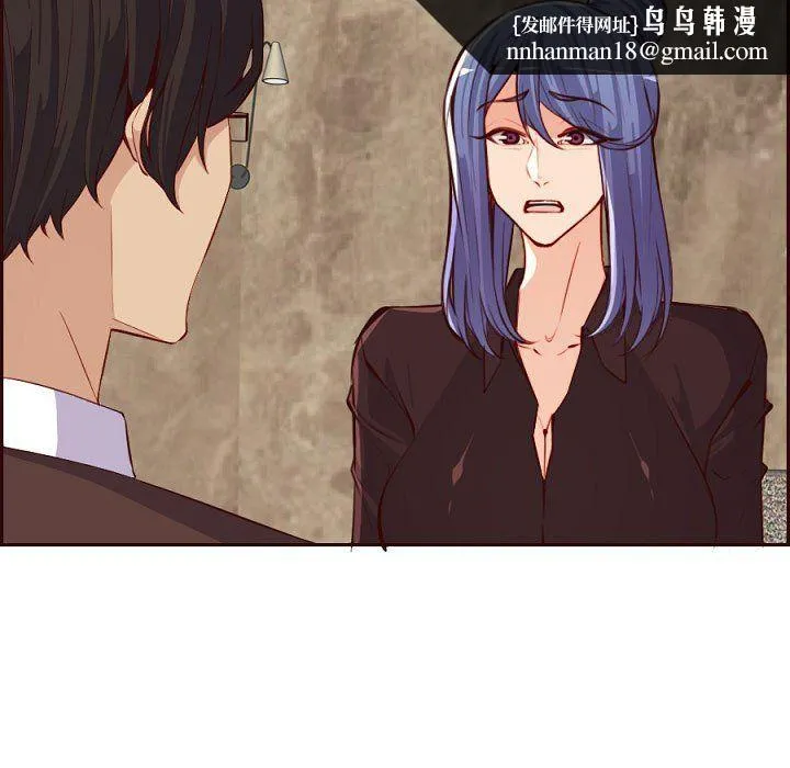 妈妈是女大学生 第121话 第57页