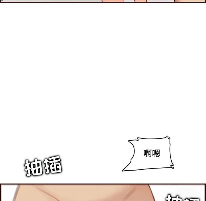 妈妈是女大学生 第121话 第30页