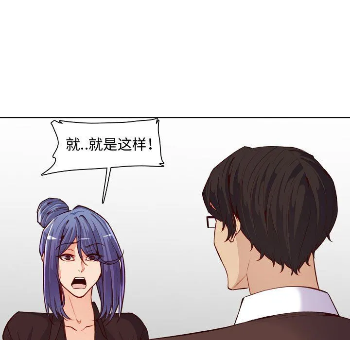妈妈是女大学生 第121话 第17页