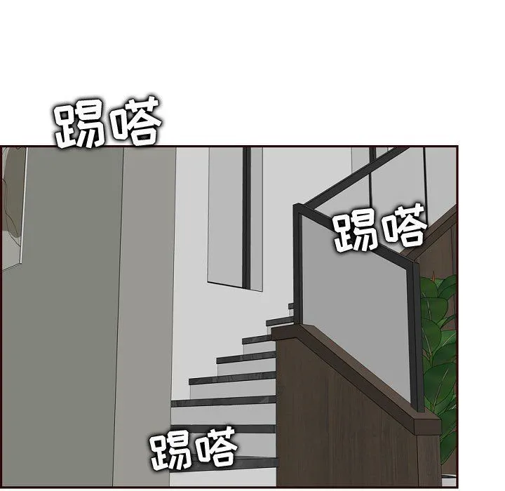 妈妈是女大学生 第121话 第85页