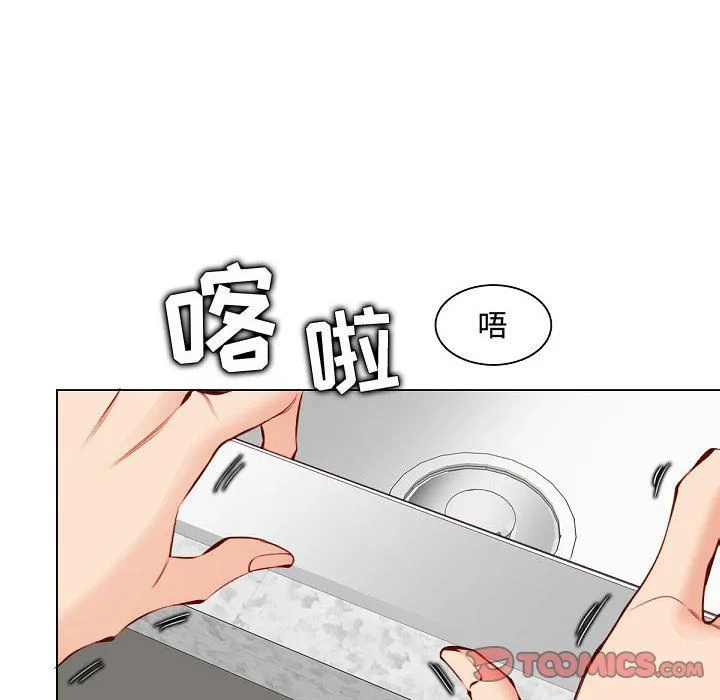 妈妈是女大学生 第121话 第26页