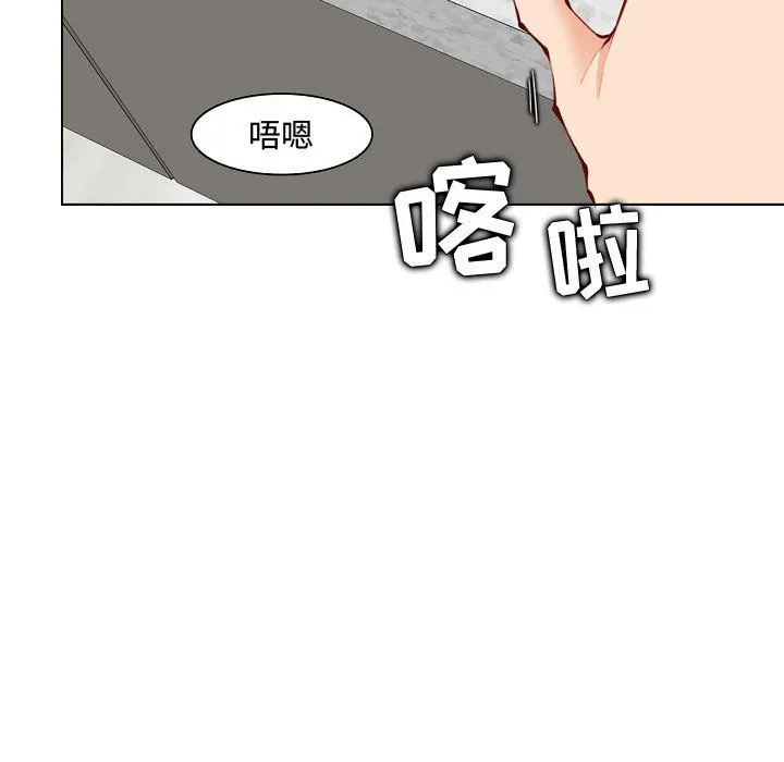 妈妈是女大学生 第121话 第27页