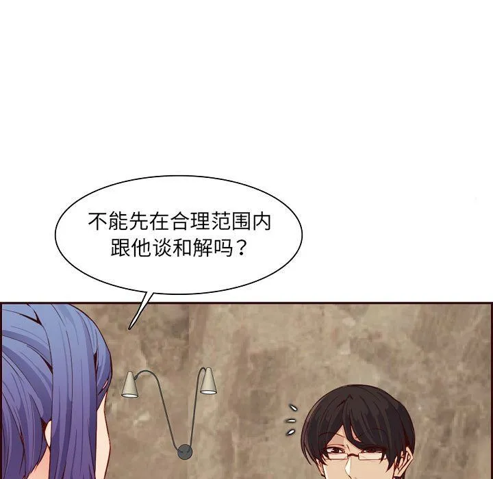 妈妈是女大学生 第121话 第7页