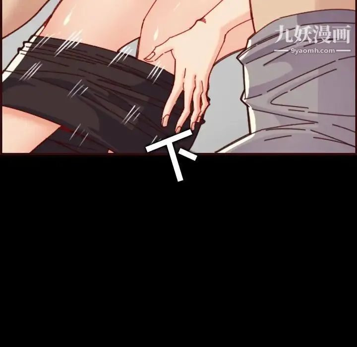 妈妈是女大学生 第66话 第107页