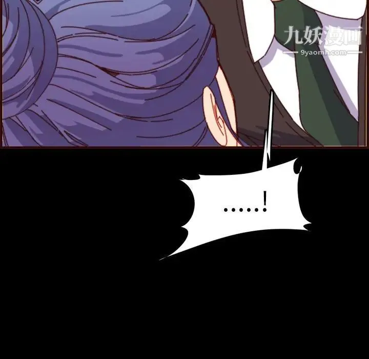 妈妈是女大学生 第66话 第109页