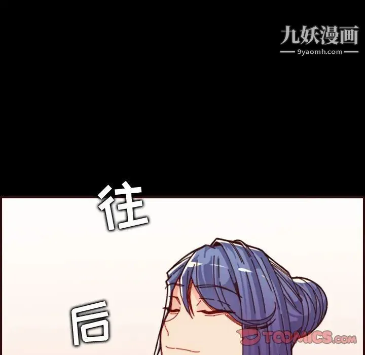 妈妈是女大学生 第66话 第72页