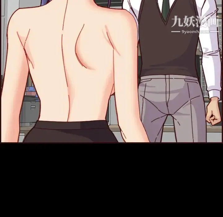 妈妈是女大学生 第66话 第71页