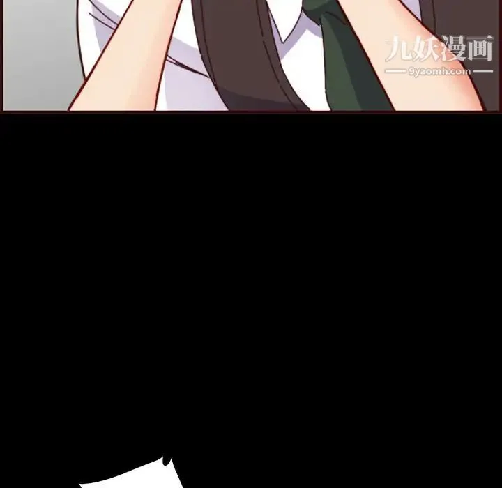 妈妈是女大学生 第66话 第98页