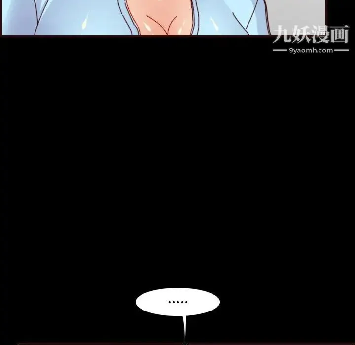 妈妈是女大学生 第66话 第26页