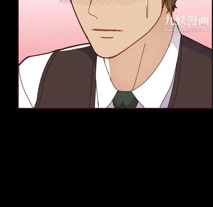 妈妈是女大学生 第66话 第47页
