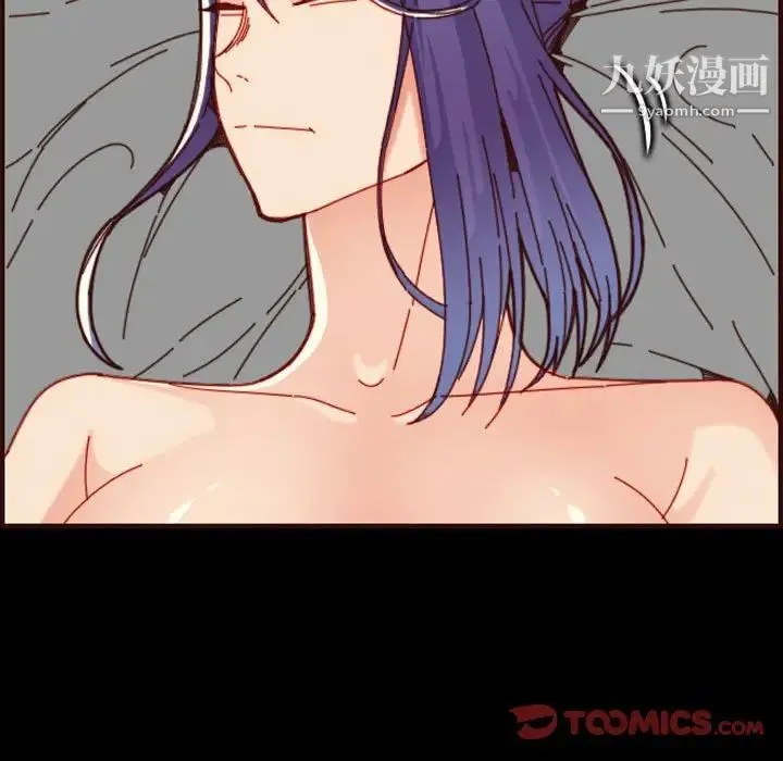 妈妈是女大学生 第66话 第87页