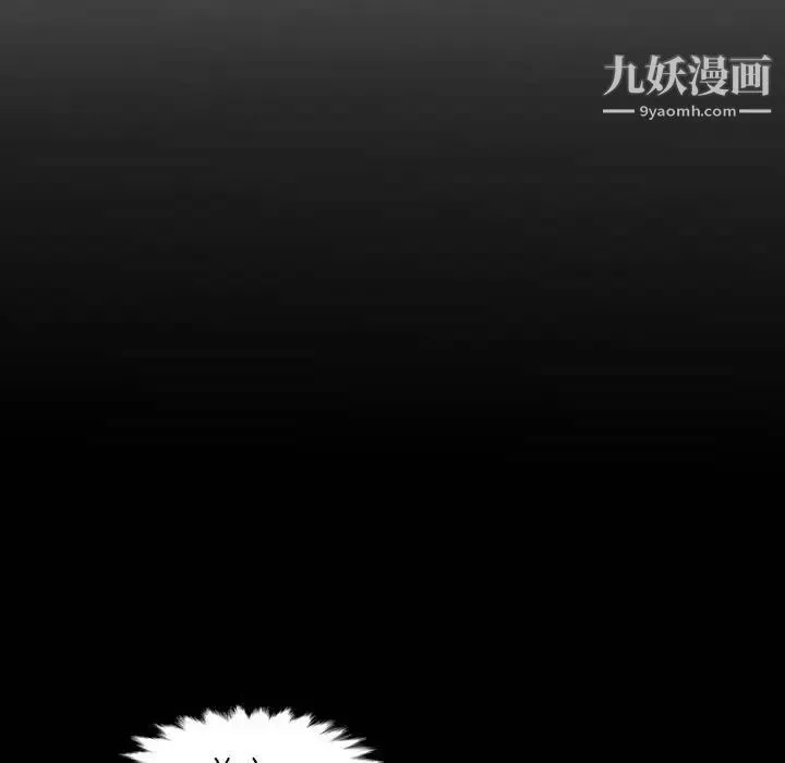妈妈是女大学生 第66话 第14页