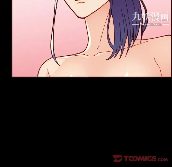 妈妈是女大学生 第66话 第51页