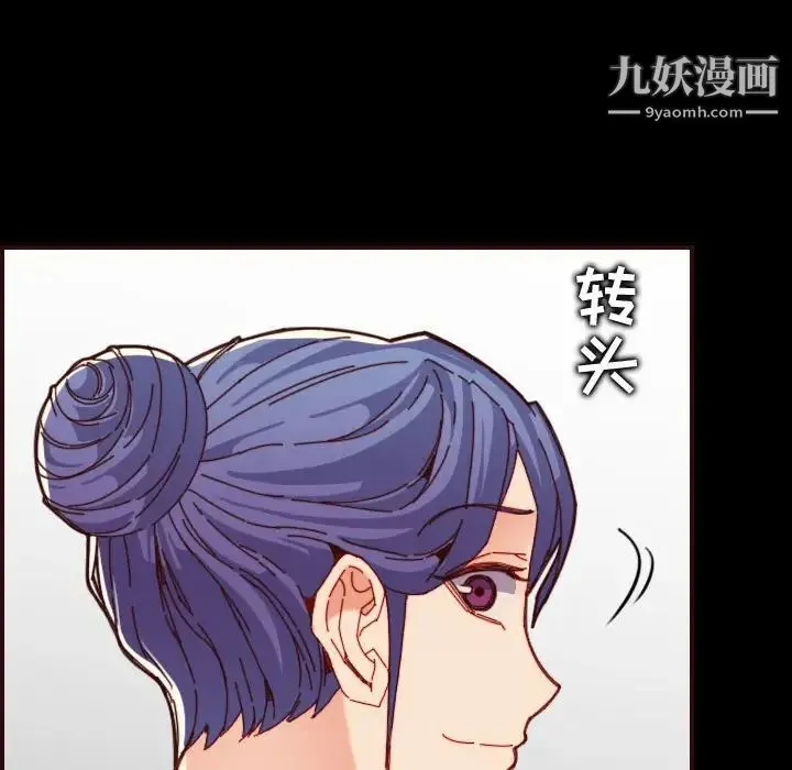 妈妈是女大学生 第66话 第64页