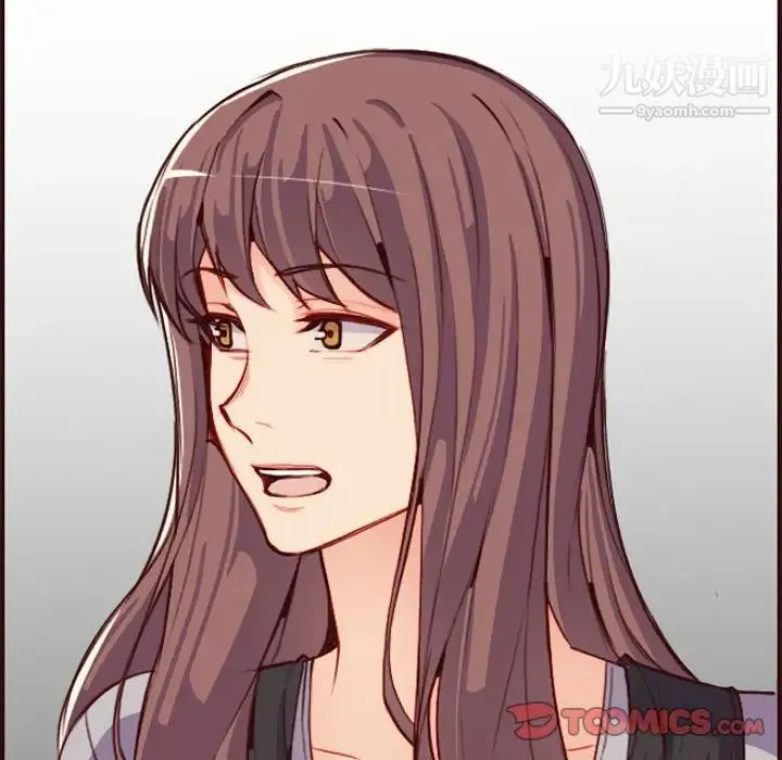 妈妈是女大学生 第59话 第18页