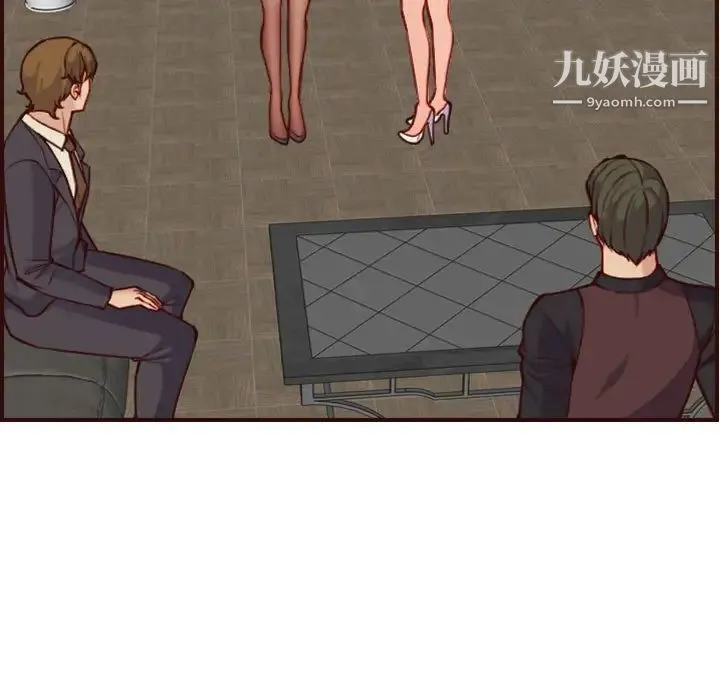 妈妈是女大学生 第59话 第35页