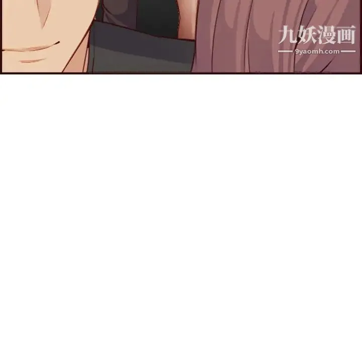 妈妈是女大学生 第59话 第121页