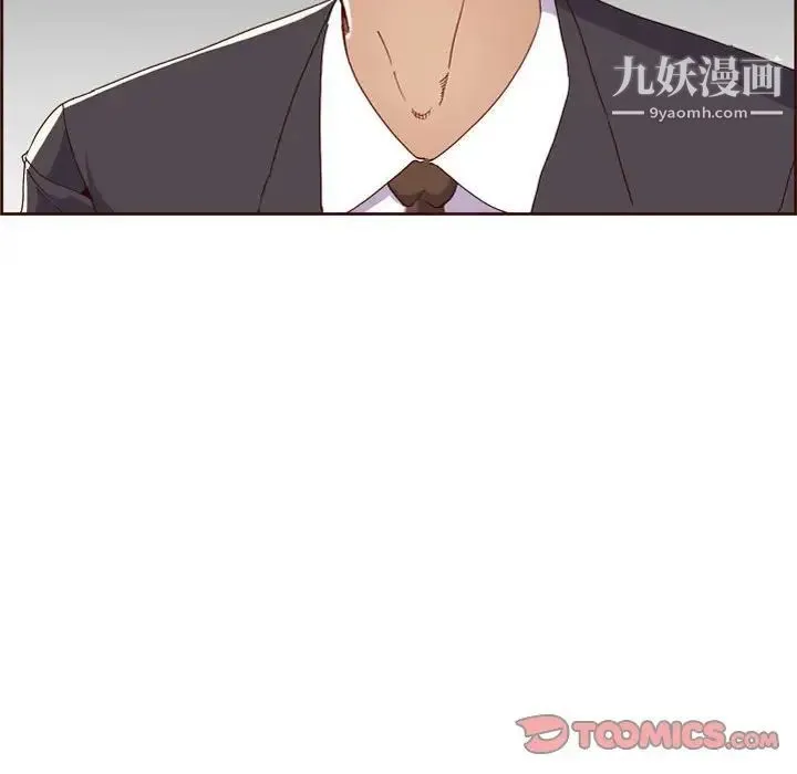 妈妈是女大学生 第59话 第6页