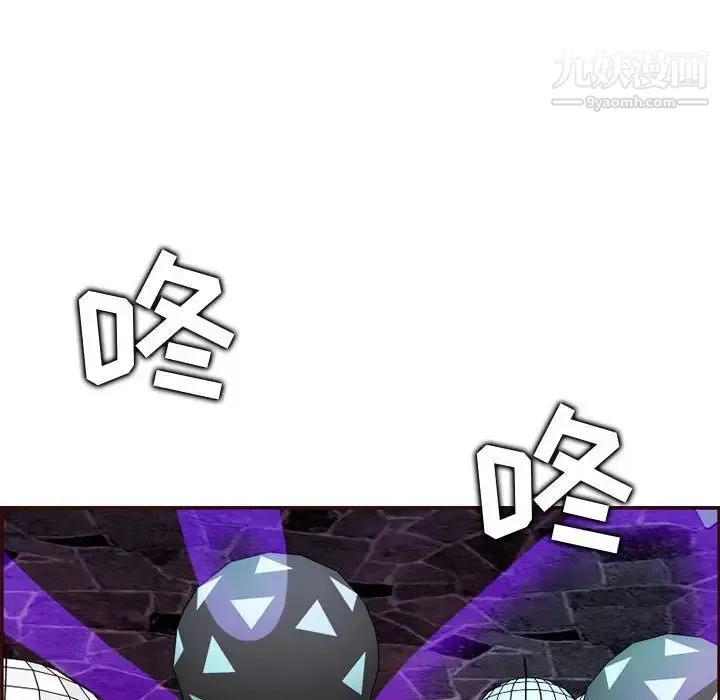 妈妈是女大学生 第59话 第88页
