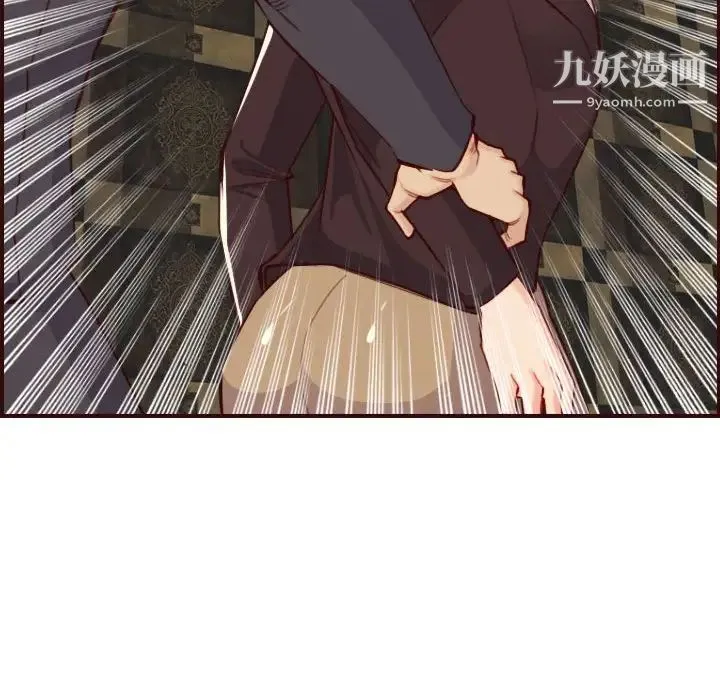 妈妈是女大学生 第59话 第55页