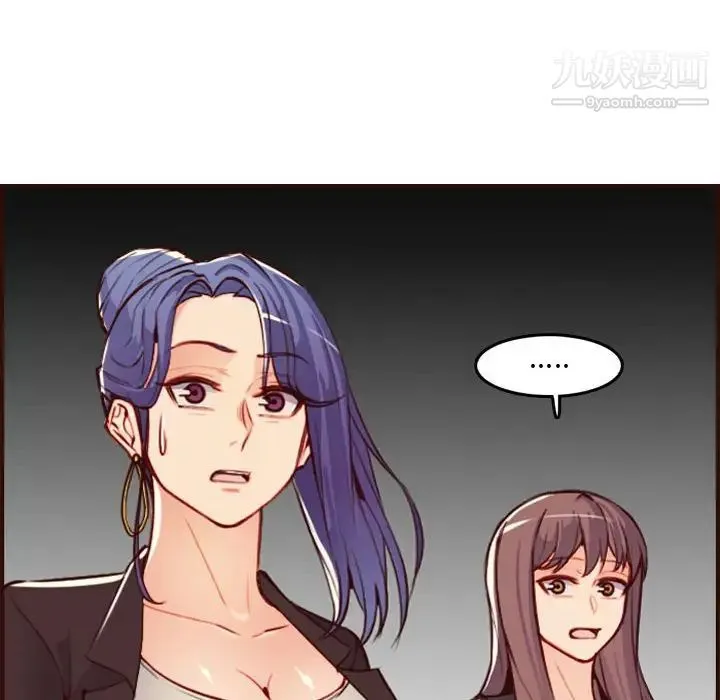 妈妈是女大学生 第59话 第20页