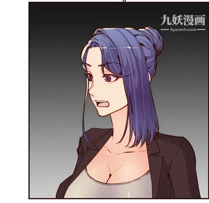 妈妈是女大学生 第59话 第95页