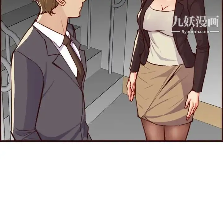 妈妈是女大学生 第59话 第76页