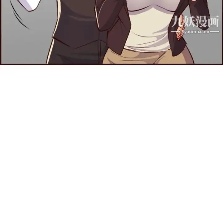妈妈是女大学生 第59话 第127页