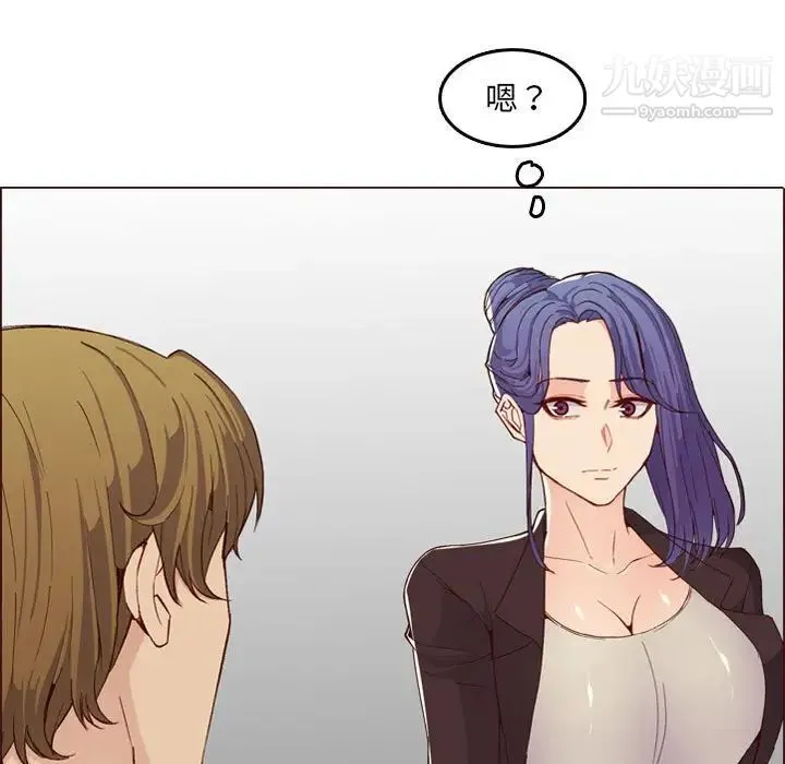 妈妈是女大学生 第59话 第7页