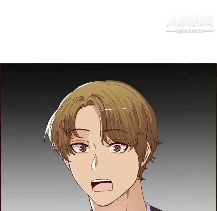 妈妈是女大学生 第59话 第5页