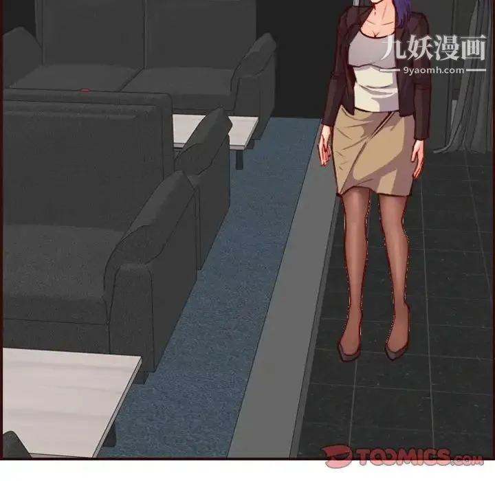 妈妈是女大学生 第59话 第93页