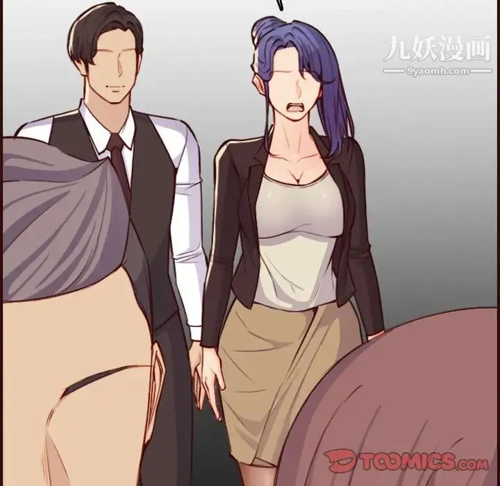 妈妈是女大学生 第59话 第120页