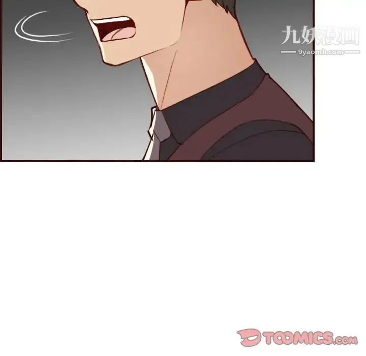 妈妈是女大学生 第59话 第39页