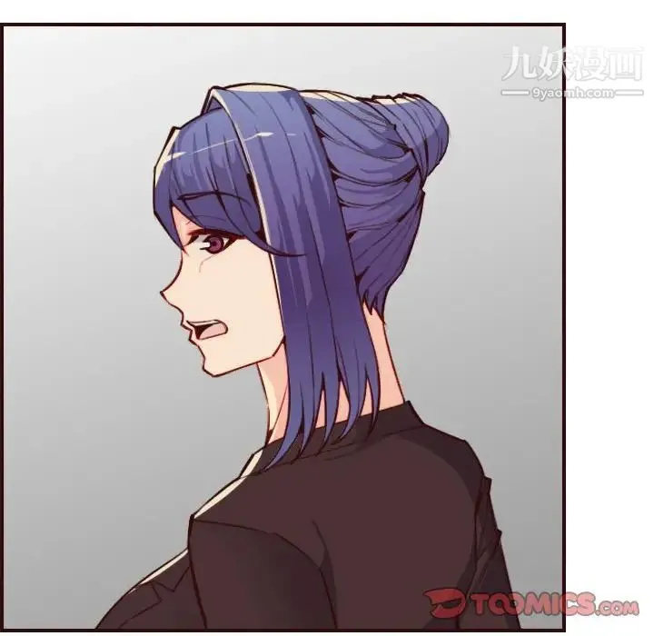 妈妈是女大学生 第59话 第99页