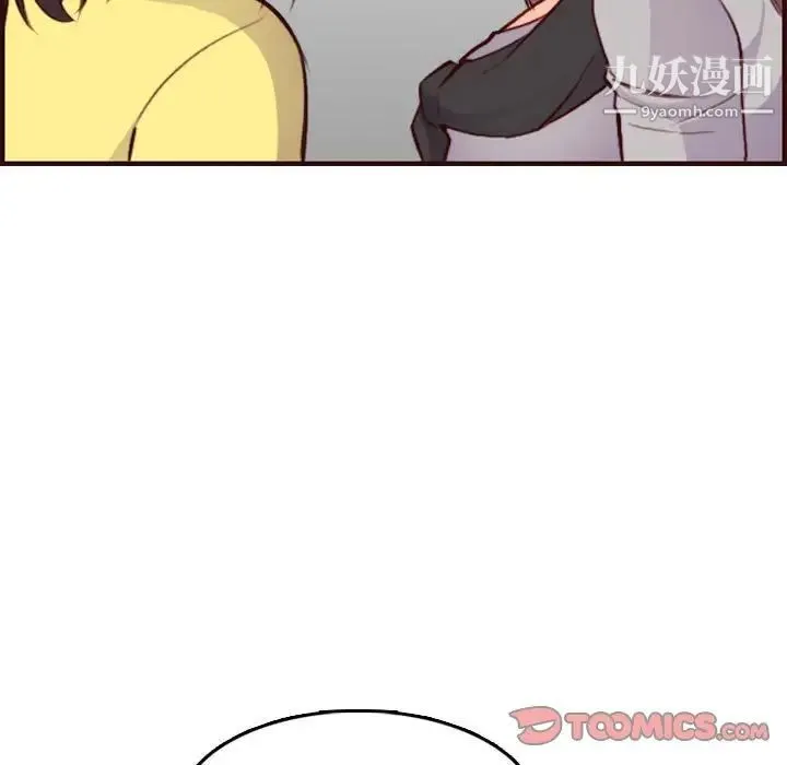 妈妈是女大学生 第59话 第27页