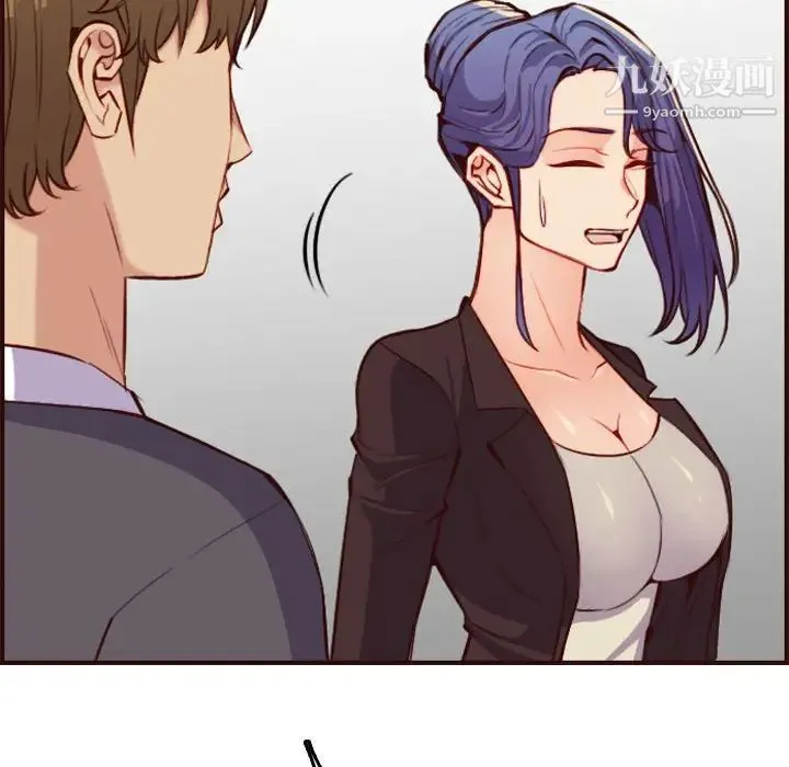 妈妈是女大学生 第59话 第80页
